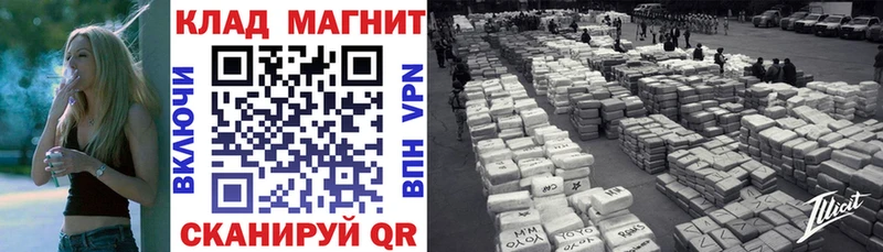 Купить АМФЕТАМИН  APVP  ГАШ  Меф  Каннабис  Пустошка
