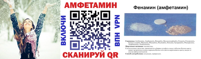 Amphetamine VHQ  Купить где  Пустошка 