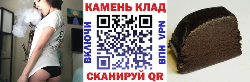 ГАШ Cannabis Купить Пустошка