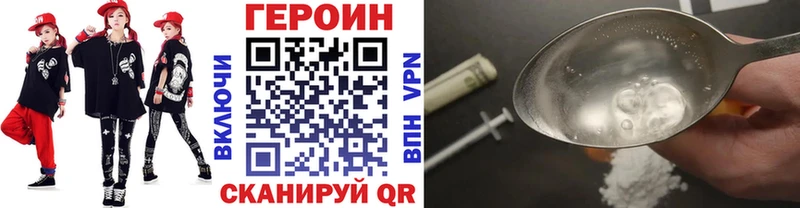 Купить  Пустошка  Героин афганец 