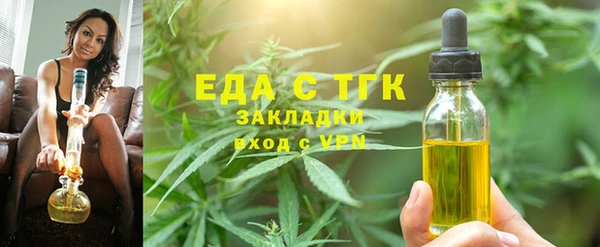 молекула духа Карпинск