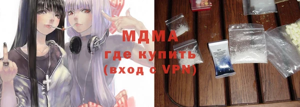 молекула духа Карпинск
