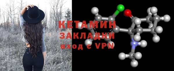 молекула духа Карпинск