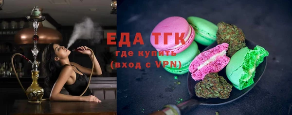 молекула духа Карпинск