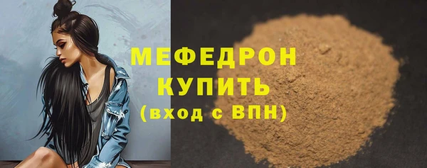 молекула духа Карпинск