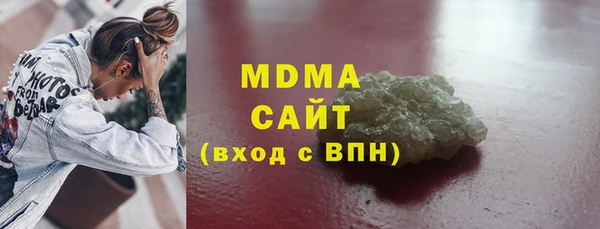 молекула духа Карпинск