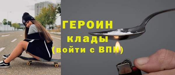 молекула духа Карпинск