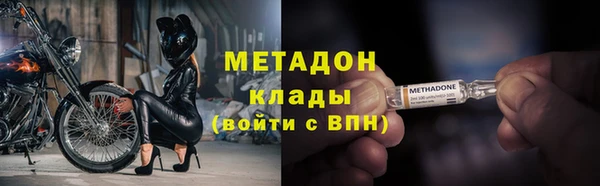 метадон Касимов