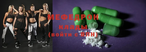 молекула духа Карпинск
