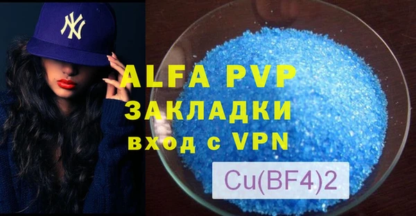 сатива Карталы
