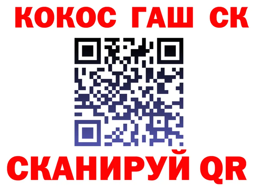 A-PVP Crystall вход это KRAKEN Пустошка