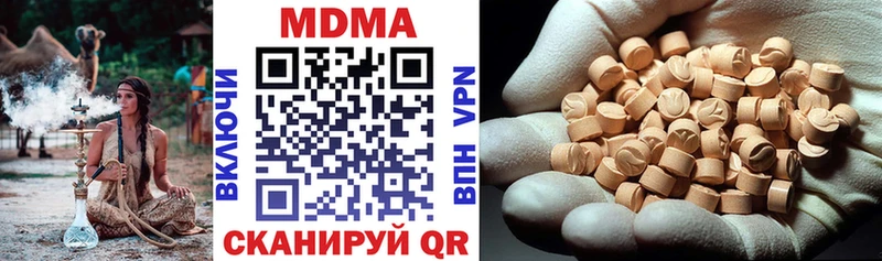 Купить где  Пустошка  МДМА Molly 
