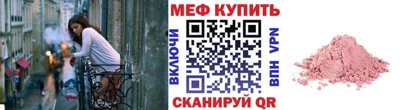 Купить где  Пустошка  МЕФ 4 MMC 