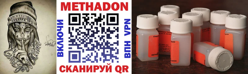 Купить где Пустошка МЕТАДОН VHQ