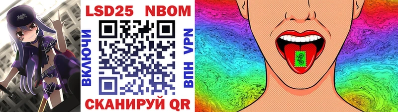 Купить где  Пустошка  Марки NBOMe 1500мкг 